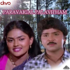 Paravaigal_Palavitham__Original_Motion_Picture_Soundtrack_